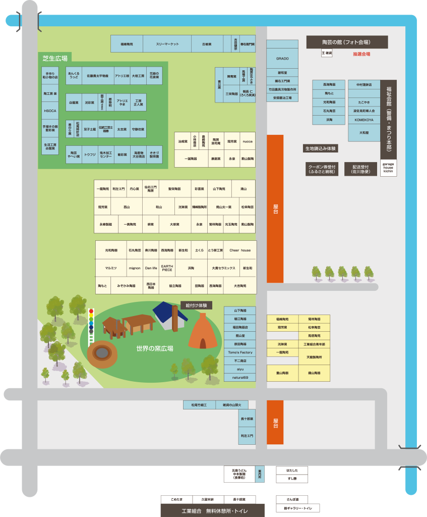 2022年波佐見陶器まつり_出店マップ